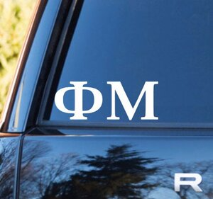 The Bid Day "Best Day " Bundle